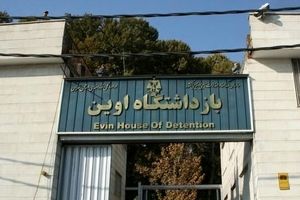 شایعه سازی گسترده ضد انقلاب در ماجرای زندان اوین  