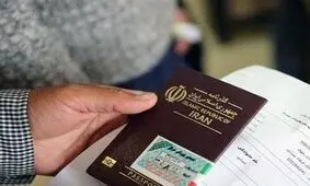ارائه خدمت صدور گذرنامه فعال شد