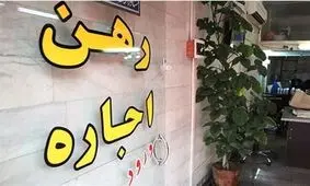 موافقت دولت با طرح مجلس برای کنترل اجاره واحدهای مسکونی