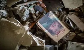  اینجا زمانی خانه بود/عکس