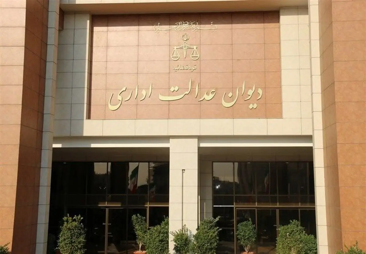 با ارائه حکم دادگاه مبنی بر قبول اعسار و تقسیط، ممنوع الخروجی رفع می‌شود