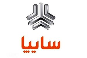 سایت فروش سایپا همچنان اختلال دارد