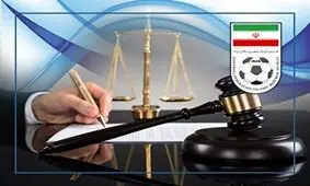 جریمه نقدی پرسپولیس، تراکتور و آلومینیوم

