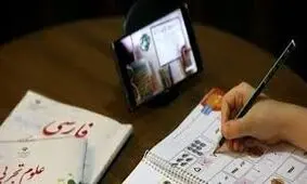 مدارس اردبیل فردا مجازی شد