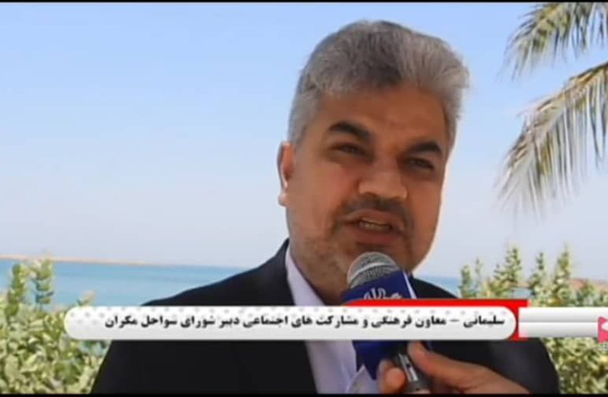 ضرورت توانمندسازی نیروهای ماندگار در بخش های مورد نیاز توسعه سواحل مکران