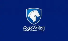 آغاز ثبت نام ایران خودرو مهر ۱۴۰۲ / پیش فروش پژو پارس، آریسان و تارا