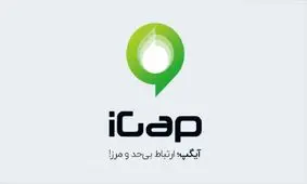 پخش زنده صدمین شهرآورد تهران از آیگپ

