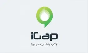 پخش زنده صدمین شهرآورد تهران از آیگپ

