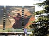 دیوارنگاره جدید میدان ونک با تصویری از آرش کمانگیر