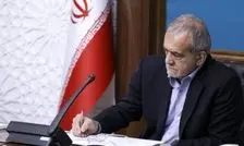 انتصاب عبدالناصر همتی به عنوان رئیس کل بانک مرکزی