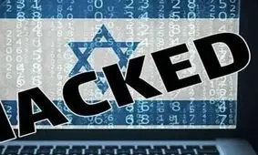 3 وزیر اسرائیلی هک شدند/ احتمال دخالت ایران