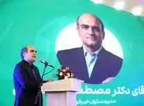 خبرفوری؛ ۱۰ سال صدای مردم