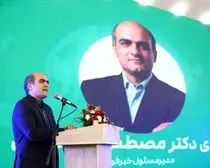 خبرفوری؛ ۱۰ سال صدای مردم