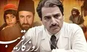 سفر در زمان؛ 5 بازیگر نقش «دکتر قریب» در یک قاب؛ سال 87