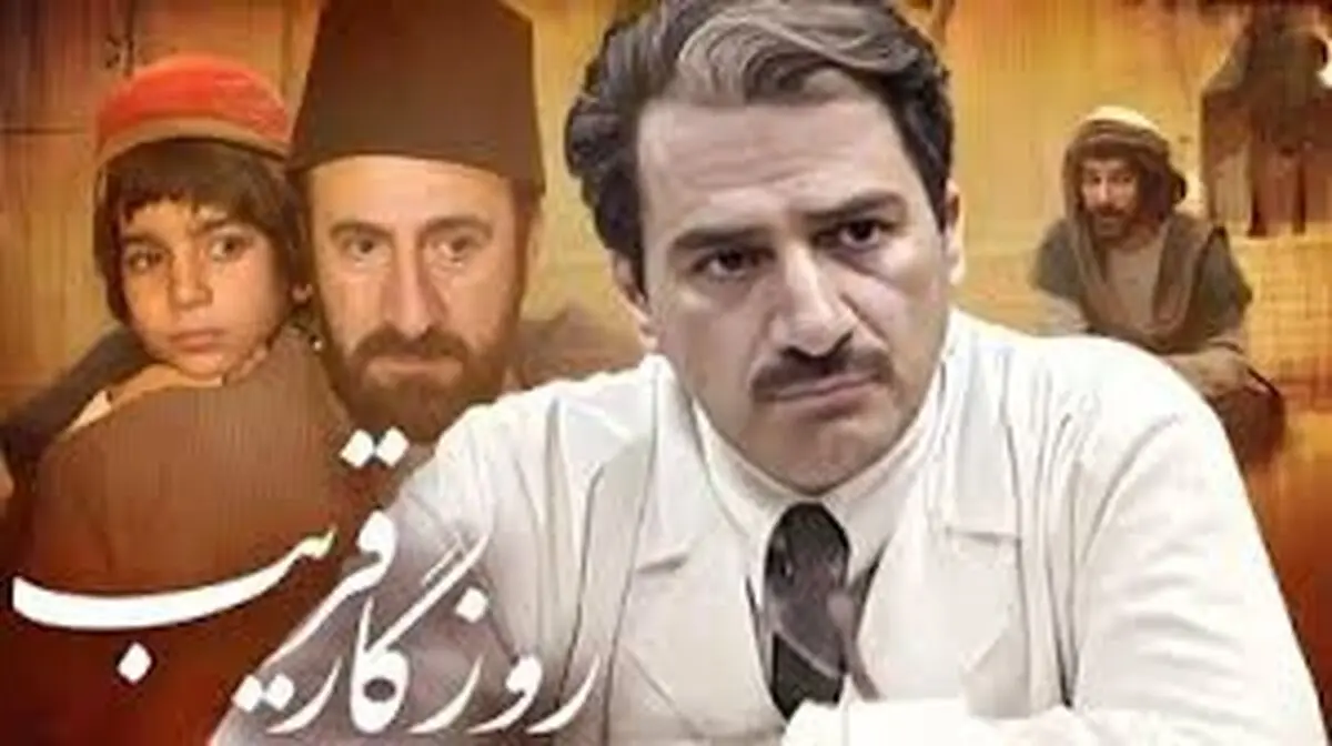 سفر در زمان؛ 5 بازیگر نقش «دکتر قریب» در یک قاب؛ سال 87