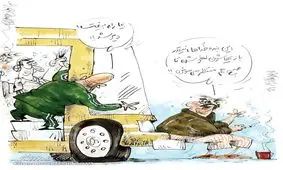 ببییند: راننده اتوبوس هم به تیم ملی متلک انداخت!