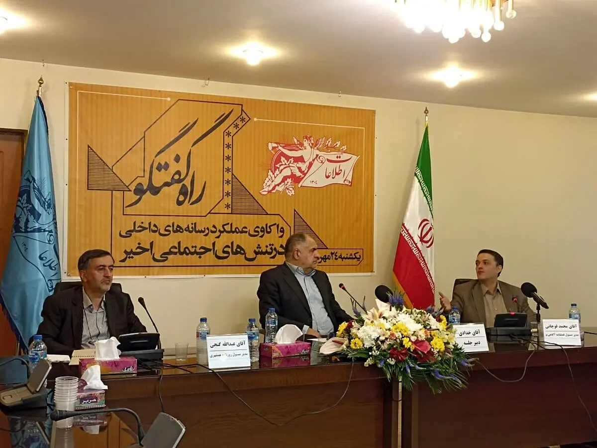 گنجی: بین حوزه امنیتی و رسانه شکاف جدی داریم/ قوچانی: روزنامه‌نگار و روشنفکر را که حذف می‌کنید، آدم‌های بادکنکی می‌آیند/ چرا یک نفر در پلیس عذرخواهی نکرد؟