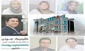 کاشت مو با تراکم بالا