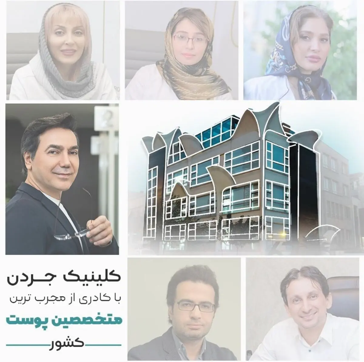 کاشت مو با تراکم بالا