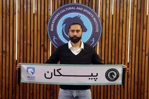 فرشید باقری به پیکان پیوست