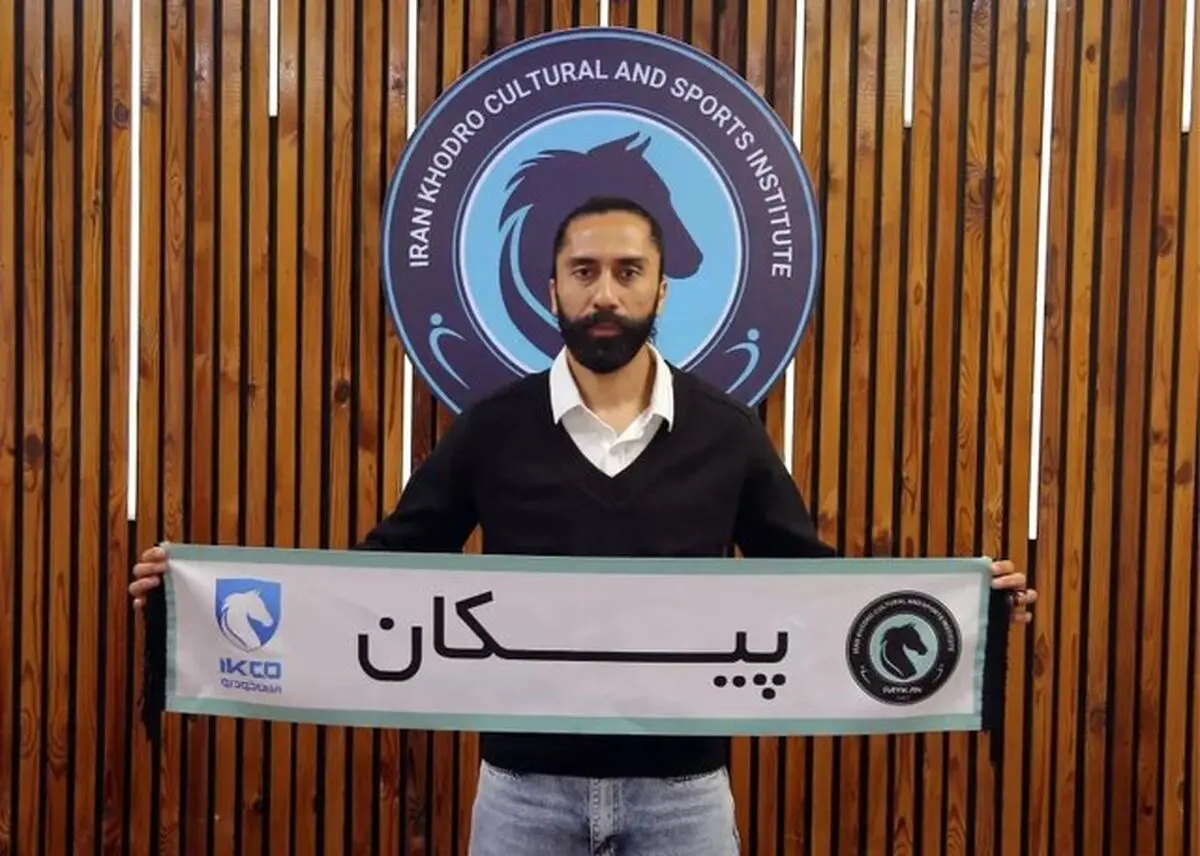 فرشید باقری به پیکان پیوست