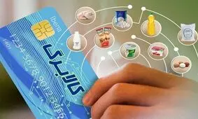 آغاز واریز اعتبار طرح کالابرگ الکترونیک به حساب دهک های ۴ تا ۷/ اعلام کد دستوری استعلام کالابرگ 