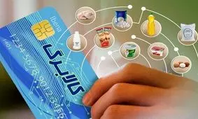 آغاز واریز اعتبار طرح کالابرگ الکترونیک به حساب دهک های ۴ تا ۷/ اعلام کد دستوری استعلام کالابرگ 