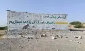 ویدئویی از حمله آمریکا به مخازن آب آشامیدنی بخش بمانی شهرستان سیریک هرمزگان/ خسارت ۱۵۰ میلیارد تومانی حملات دشمن به تأسیسات آب‌رسانی سیریک