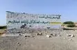 ویدئویی از حمله آمریکا به مخازن آب آشامیدنی بخش بمانی شهرستان سیریک هرمزگان/ خسارت ۱۵۰ میلیارد تومانی حملات دشمن به تأسیسات آب‌رسانی سیریک