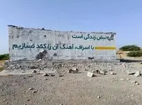 ویدئویی از حمله آمریکا به مخازن آب آشامیدنی بخش بمانی شهرستان سیریک هرمزگان/ خسارت ۱۵۰ میلیارد تومانی حملات دشمن به تأسیسات آب‌رسانی سیریک