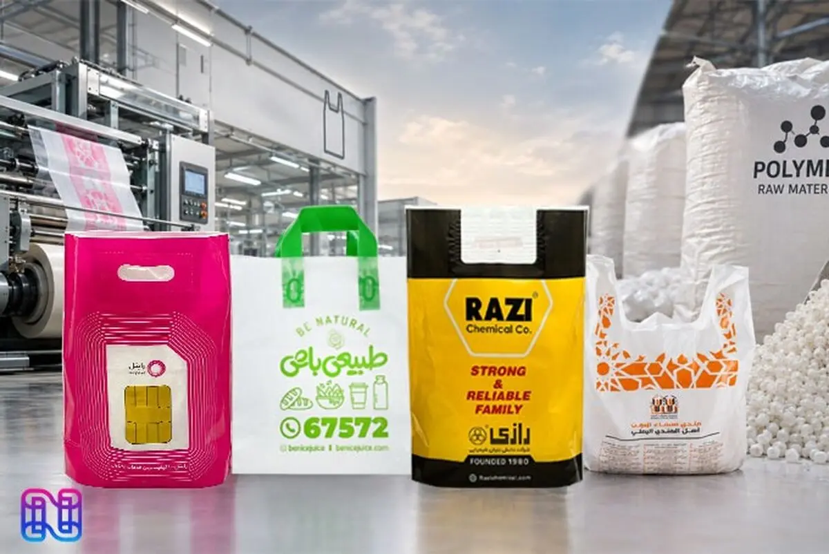 برای خرید پلاستیک دسته دار به چه نکاتی توجه کنیم؟ نگاهی به بازار عمده و خرده و تولید کنندگان این حوزه