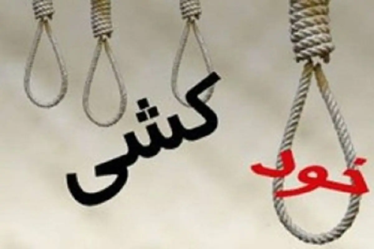 خودکشی کارگر کلاه سبز میدان تره‌بار خانی‌ آباد
