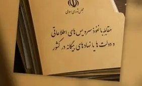  در طرح مجلس برای مقابله با نفوذ بیگانگان، مراجعه‌ به سفارتخانه‌ها برای گرفتن ویزا نیز نیازمند مجوز است/ دنبال کنترل همه‌جانبه شهروندان هستند