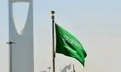 فعال شدن هشدارهای زودهنگام در ینبع عربستان برای سومین بار
