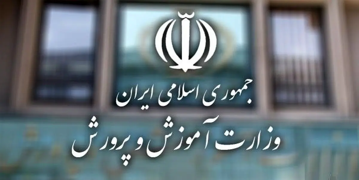 دریافت کارت ورود به جلسه داوطلبان ایجاد یا ترمیم سابقه تحصیلی فعال شد 