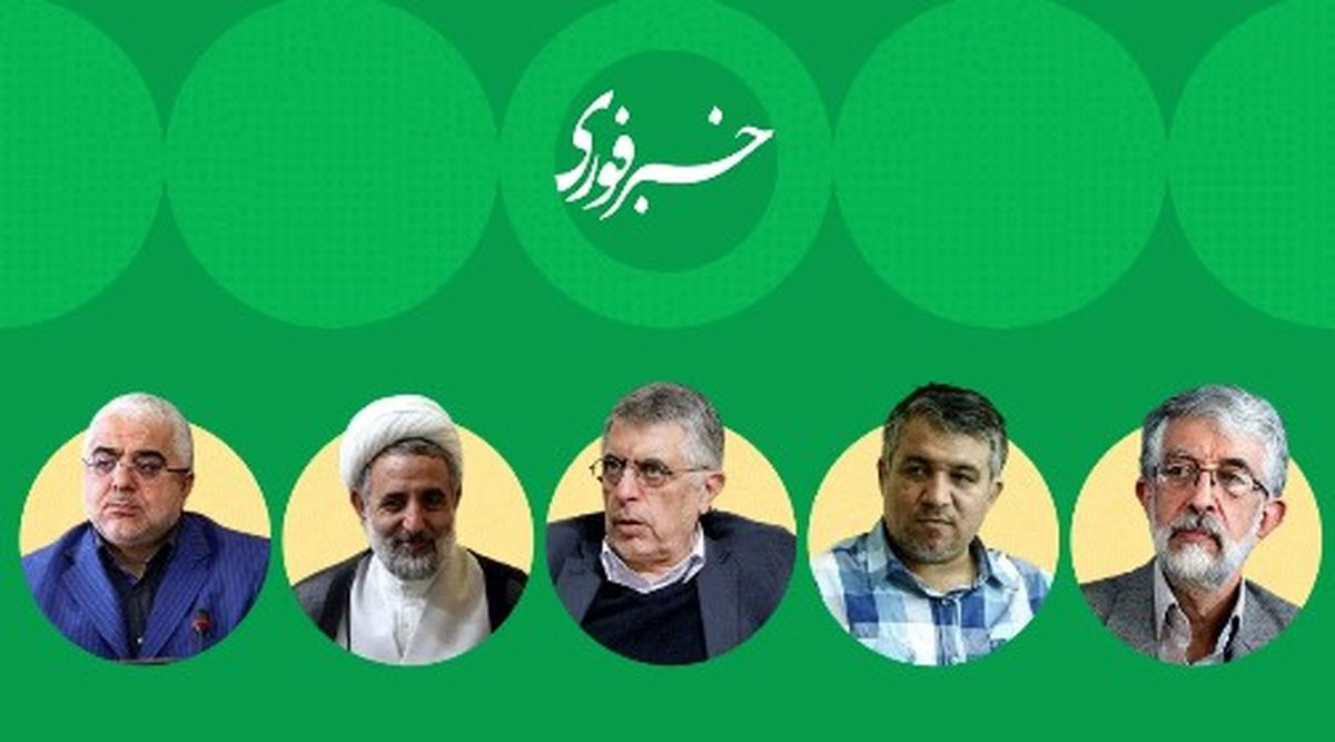گمانه زنیهای سیاسی قبل از تایید صلاحیتها