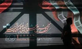 حضور سه سینماگر در نشست‌های تخصصی سومین روز از جشنواره فیلم کوتاه