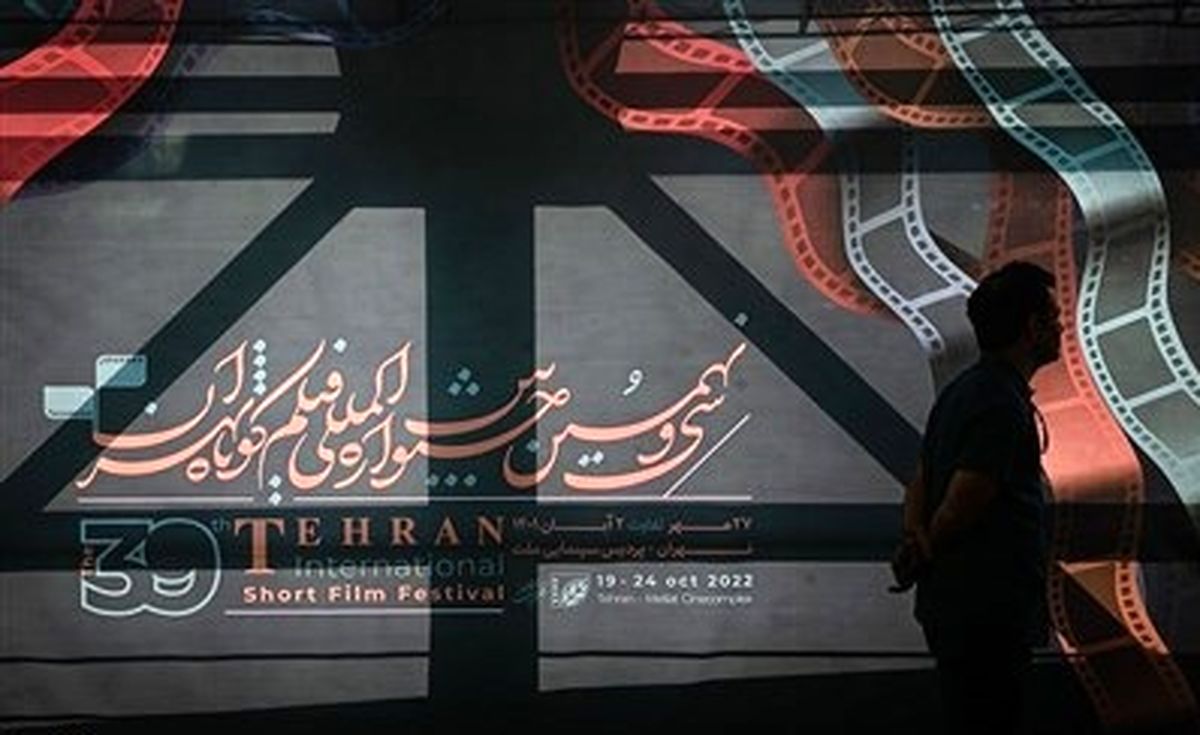 حضور سه سینماگر در نشستهای تخصصی سومین روز از جشنواره فیلم کوتاه