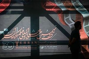 حضور سه سینماگر در نشست‌های تخصصی سومین روز از جشنواره فیلم کوتاه