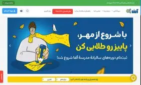 بورسیه ویژه کنکوری‌های مستعد در مدرسه کنکور آلفا