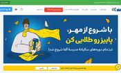 بورسیه ویژه کنکوری‌های مستعد در مدرسه کنکور آلفا
