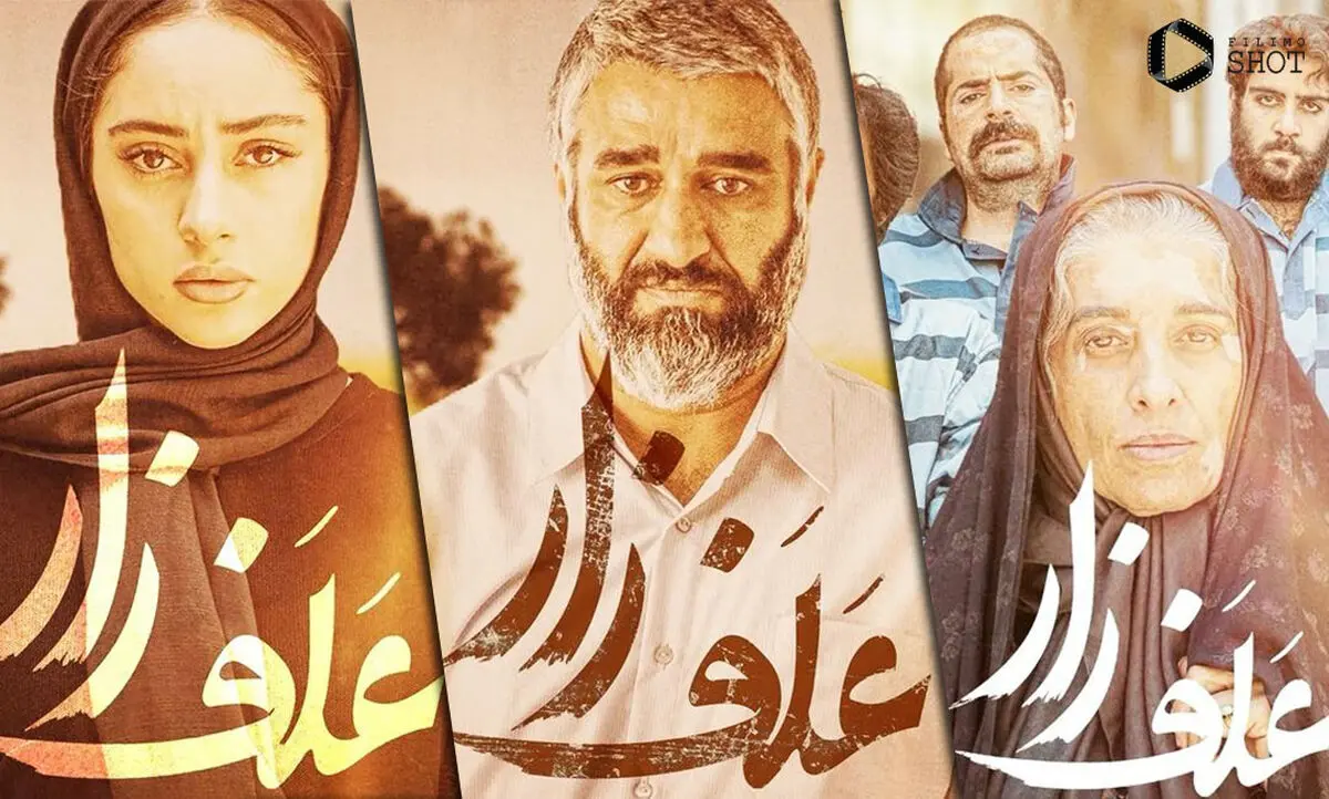 پشت‌ صحنه سکانس ملتهب و هیجانی فیلم سینمایی «علفزار»