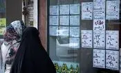 سقف افزایش اجاره بها در سال ۱۴۰۵ چقدر است؟