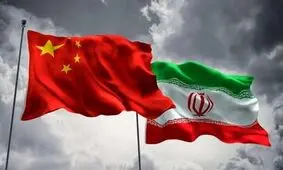 روزنامه نزدیک به قالیباف: پکن شریک راهبردی ایران است، نه متحد جنگی/ برای چین فقط منافع خودش مهم است