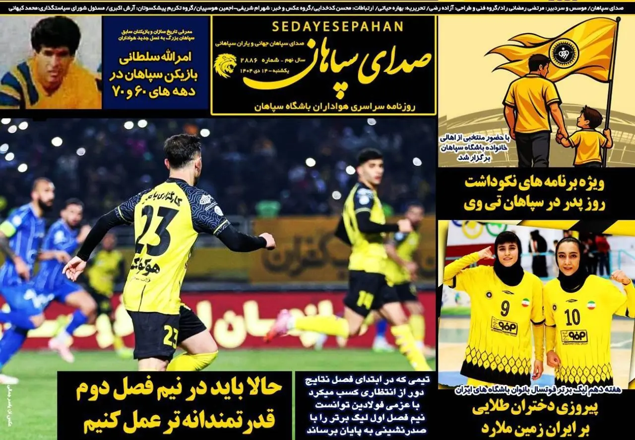 photo_2026-01-04_06-00-46