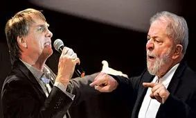 رقابت نفسگیر لولا و بولسانورو؛ انتخابات برزیل به دور دوم کشیده شد

