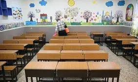 لیست تعطیلی مدارس یا ادارات استان‌ها چهارشنبه ۵ آذر
