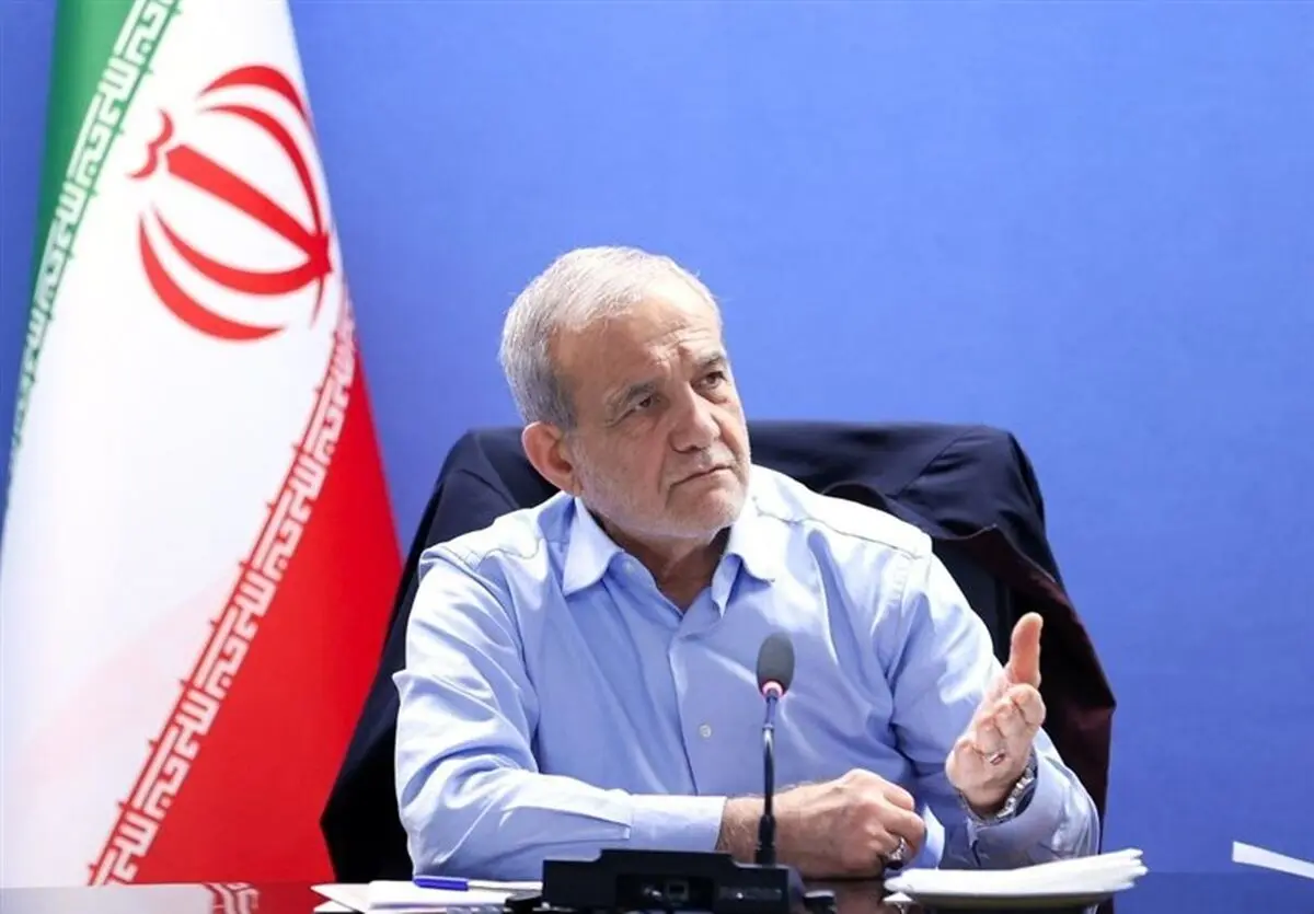 پزشکیان: رفتار امروز آمریکا با درخواست مذاکره تناقض دارد/ جمهوری اسلامی ایران خواهان گفت‌وگو از موضع برابر است