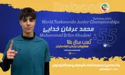 خدایی قهرمان تکواندوی نوجوانان جهان شد

