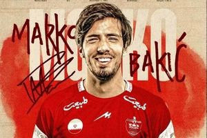 مارکو باکیچ به پرسپولیس پیوست